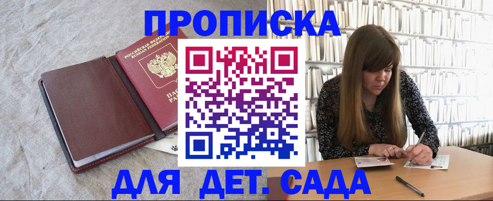 временная регистрация собственник в Мариинском Посаде