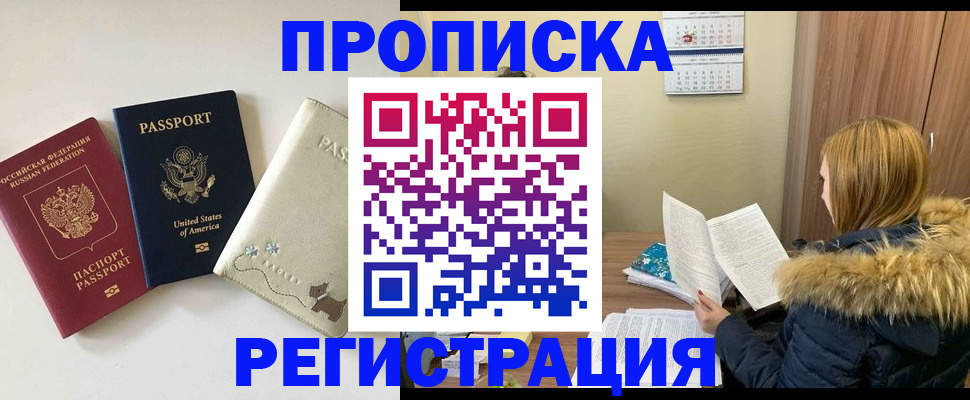 найти адрес прописки в Мариинском Посаде